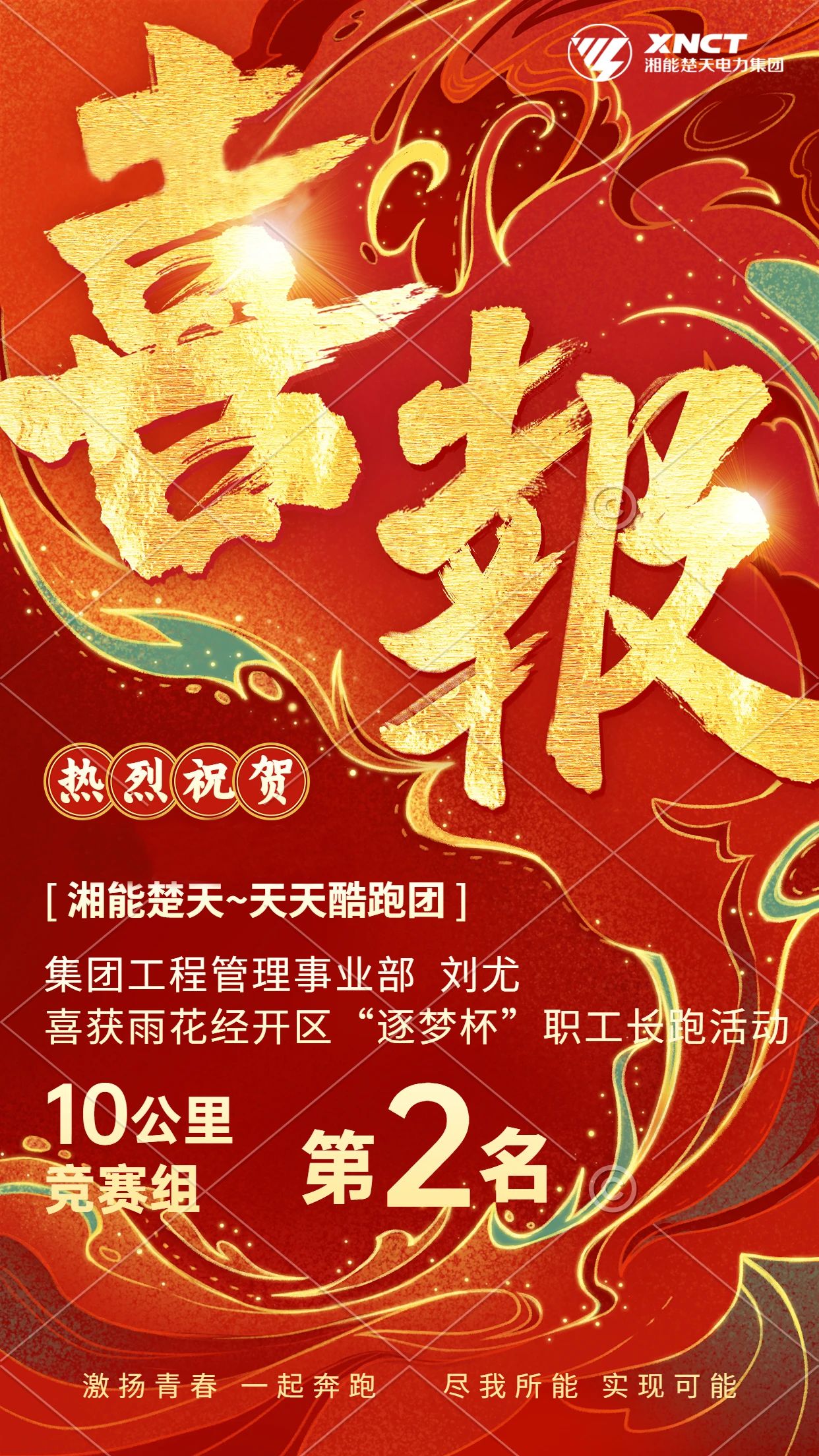 1684200075933359.jpg 微信圖片_20230516090829.jpg