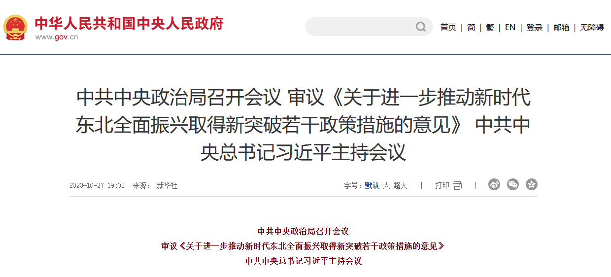 1704956879420334.png 64014bd5eaf148e9409f0ff91d60c37c_6383425451745804142960394.png