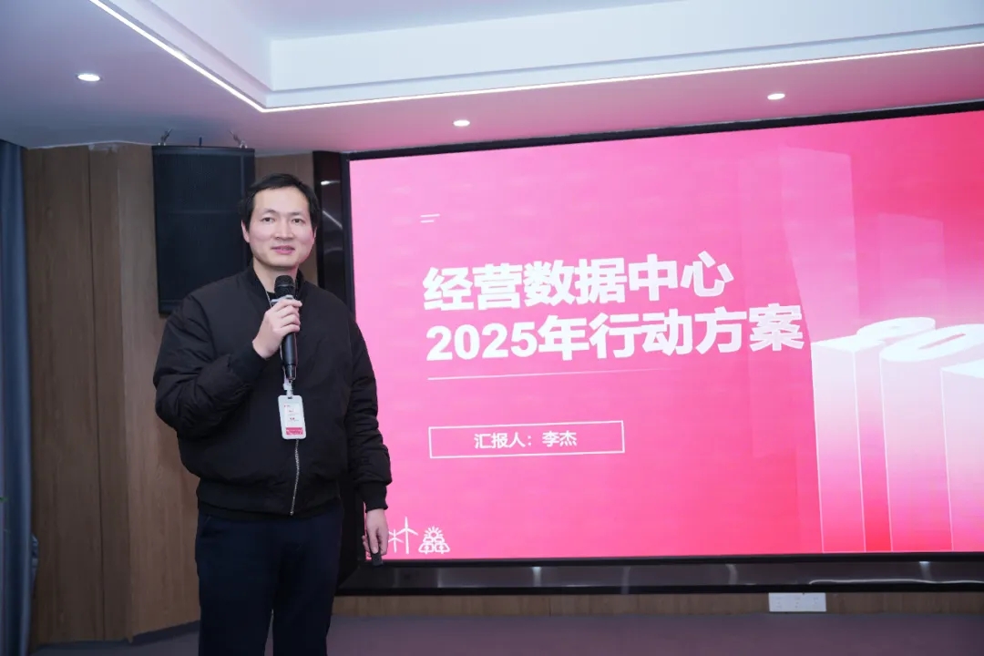 1740622941892522.jpg 微信圖片_20250227101833.jpg